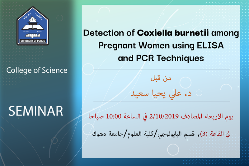 College of Science Seminar-02-10-2019