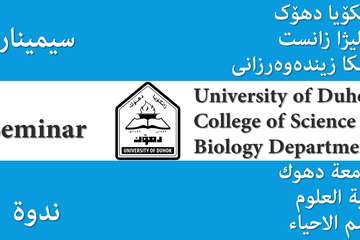  Association of Q fever with adverse pregnancy outcomes among pregnant women from Duhok province 