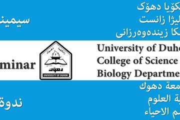 Seminar, Biology (Biochemistry of Oxidative Stress)