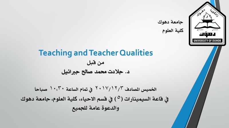 Seminar, 008 Ar2