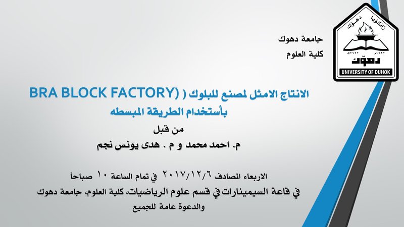 Seminar, 011 Ar