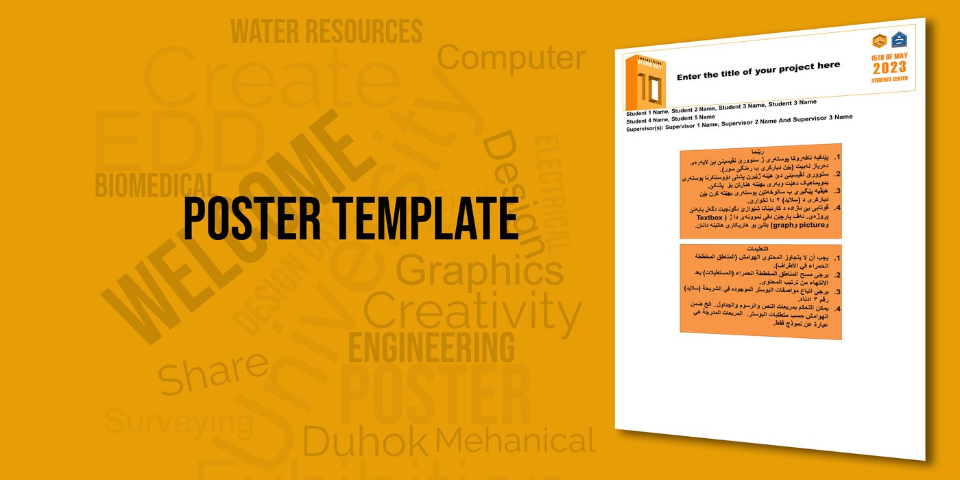 
                                Poster Template
                            