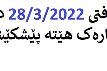 سمینار