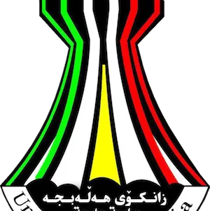 
                            
                                University of Halabja
                            