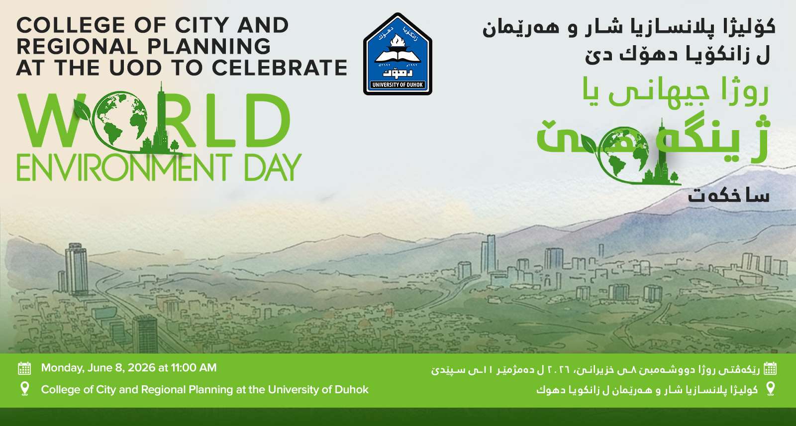World Environment Day Post