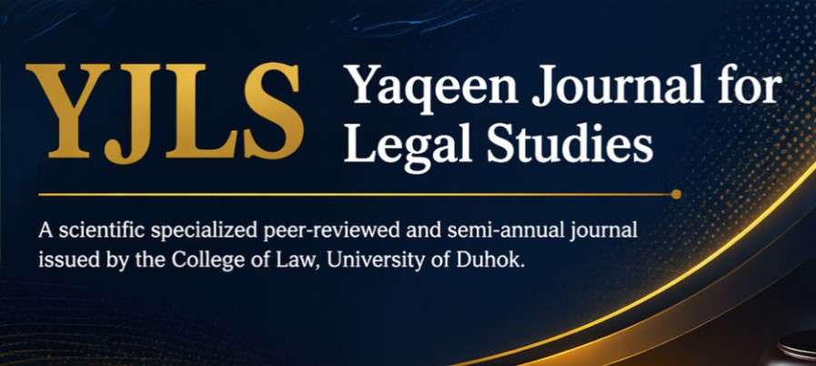 Yaqeen Jour