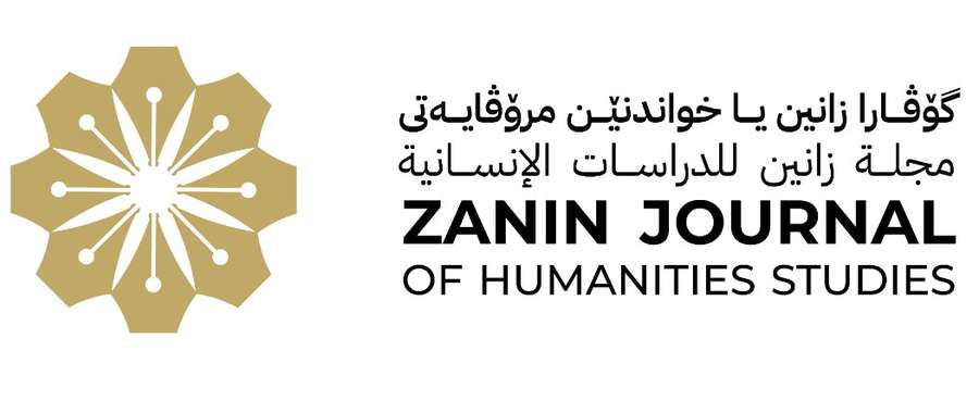 Zanin Journal of Humanities Studies (ZJHS)