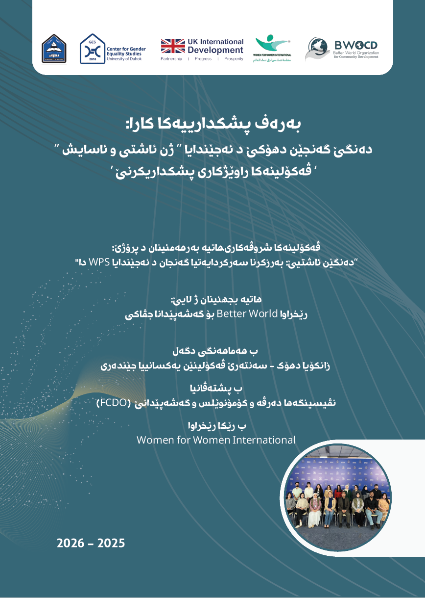 booklet Kur