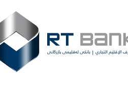 The Department of Finance and Banking will hold a workshop in cooperation with the Regional Commercial Bank