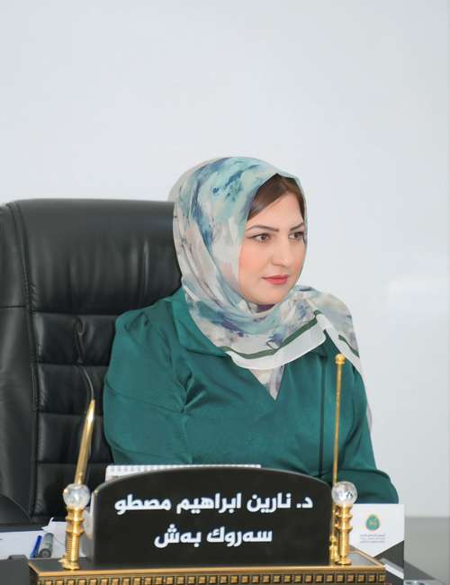 
                            Nareen Ebrahim Misto   
                        