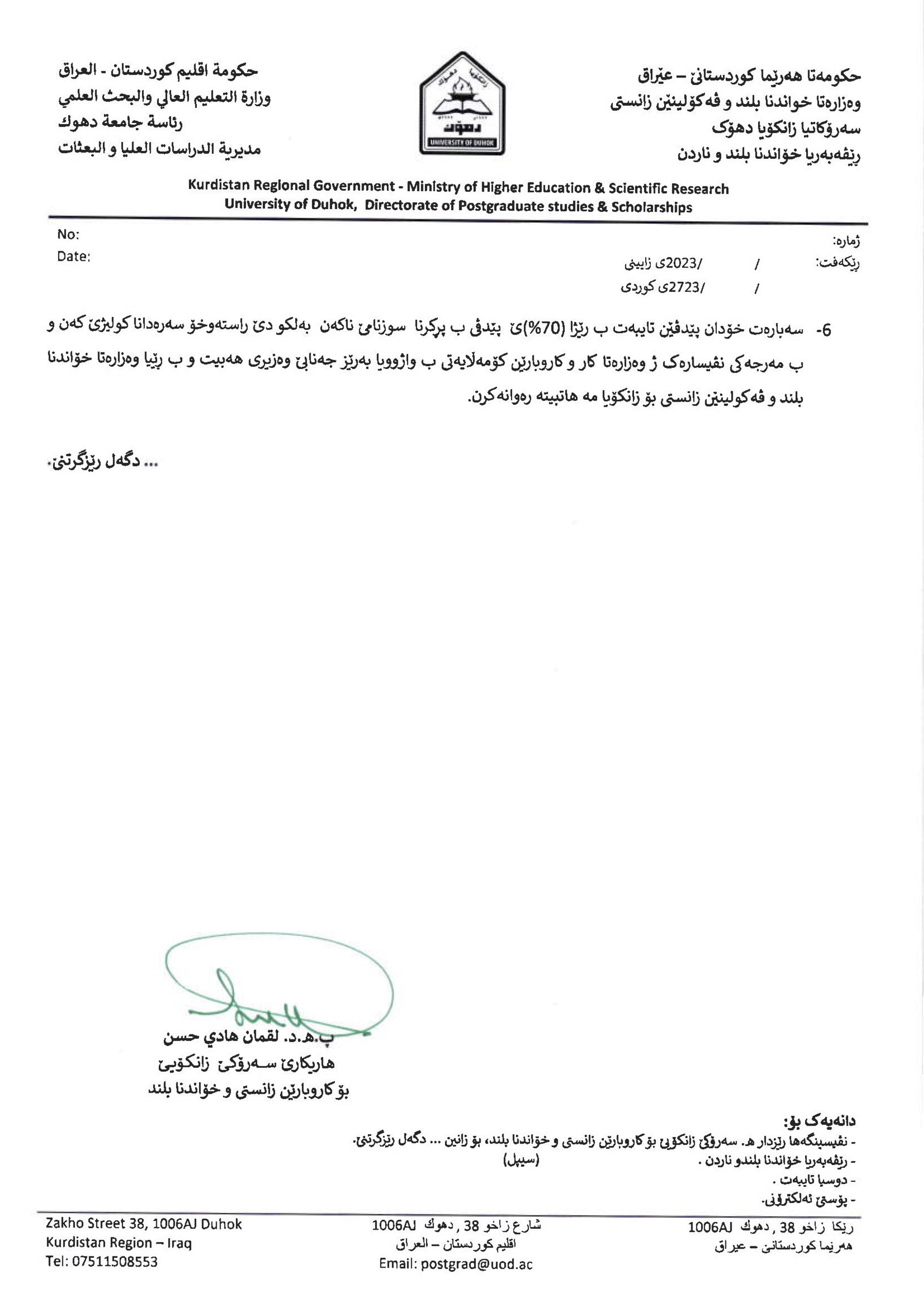 گشتاندن2.png
