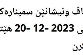 كارما