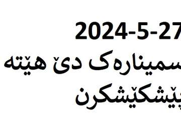 العوامل الخمسة الكبرى