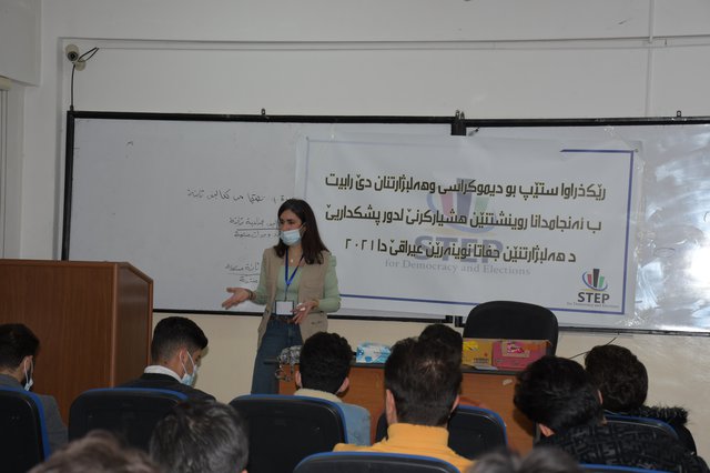 Uod Image University of Duhok (UoD)