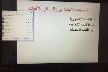  سمينار 