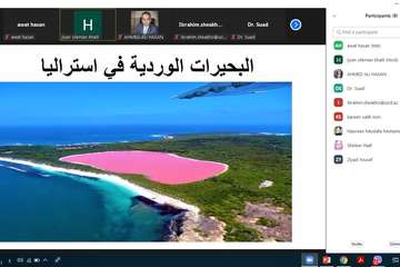  سمينار 