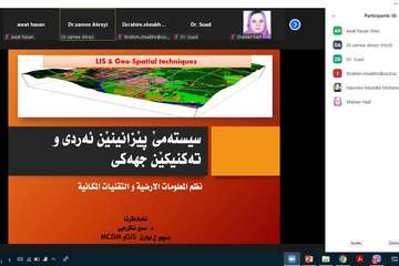 seminar Geography department