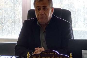  سمینار 