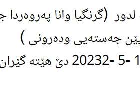 وورش شوپ